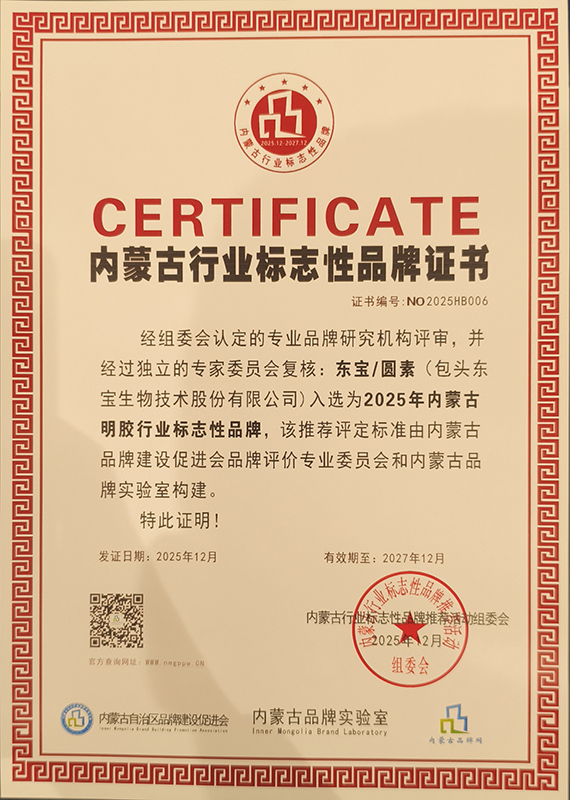 品牌證書(?。?jpg